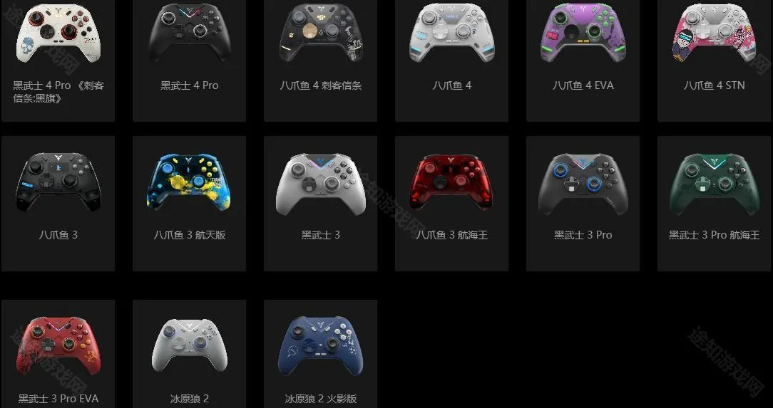 飞智空间站2025官方正版 飞智空间站2025官方正版