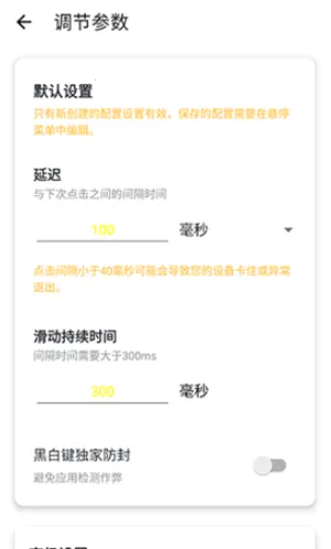 �ڰ׼�������2025���ذ�װv2.9.66 ��Ѱ��ͼ