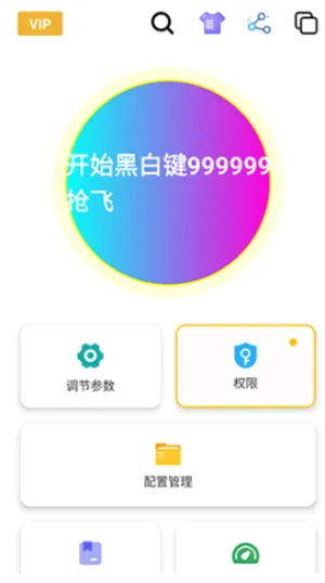 �ڰ׼�������2025���ذ�װv2.9.66 ��Ѱ��ͼ