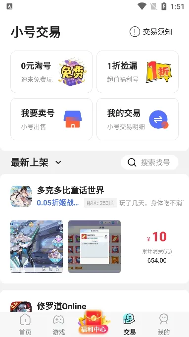 ������2025���ذ�װv1.1 ��׿���ͼ