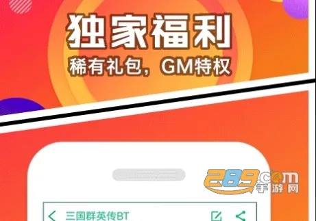 乐嗨嗨2025下载安装 乐嗨嗨2025下载安装