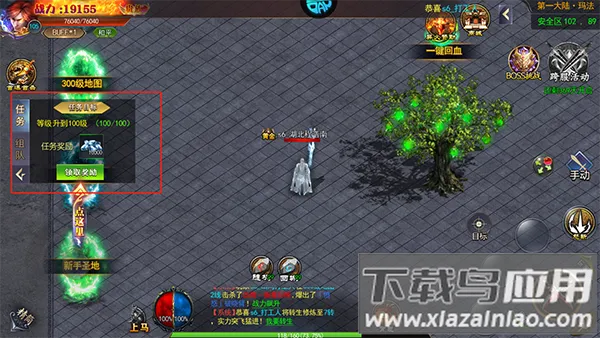 ŭ����˵�����ֻ���