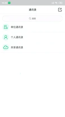 Эͬͨ��2025�ٷ�����v4.2.15.0 ��Ѱ��ͼ