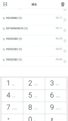 Эͬͨ��2025�ٷ�����v4.2.15.0 ��Ѱ��ͼ