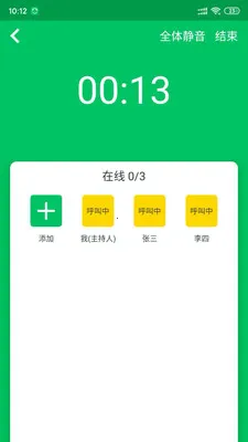 Эͬͨ��2025�ٷ�����v4.2.15.0 ��Ѱ��ͼ