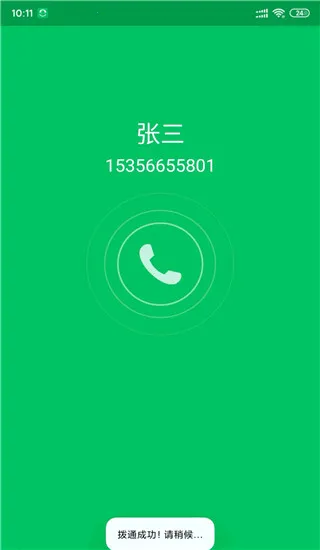 Эͬͨ��2025�ٷ�����