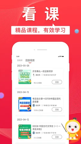 �Կ��ʹ���ⰲ׿���ֻ���v7.3.0 �ٷ������ͼ