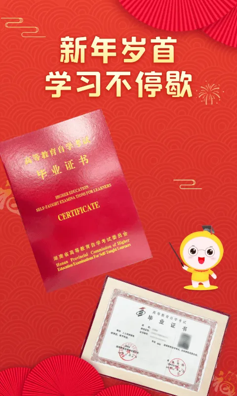 �Կ��ʹ���ⰲ׿���ֻ���v7.3.0 �ٷ������ͼ