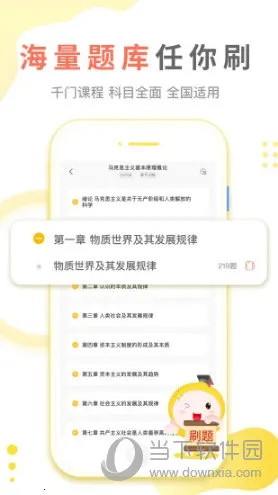 �Կ��ʹ���ⰲ׿���ֻ���