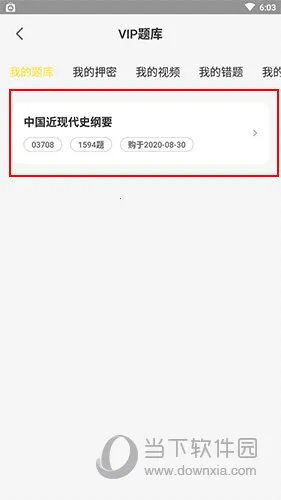 �Կ��ʹ���ⰲ׿���ֻ���