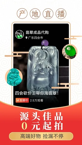 �����־2025�ٷ�����v5.8.5 ��׿���ͼ