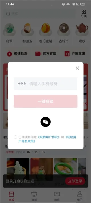 �����־2025�ٷ�����