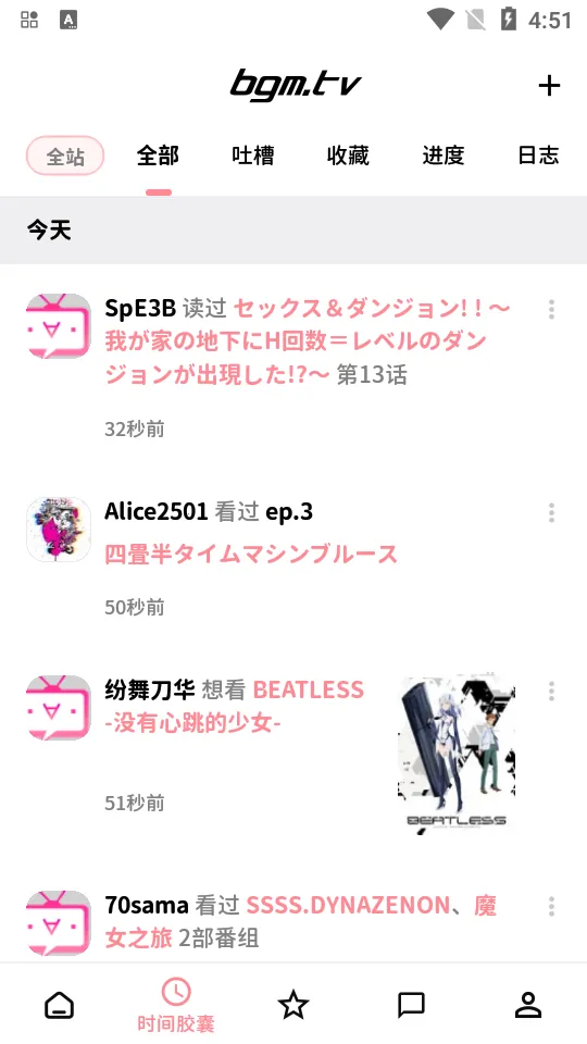 bangumi(����׷��ƽ̨)v8.24.2 �ֻ����ͼ