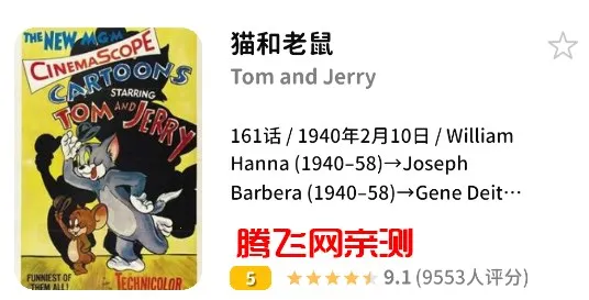 bangumi(����׷��ƽ̨)