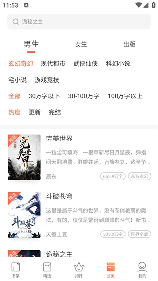 ����С˵���(С˵�Ķ�����)