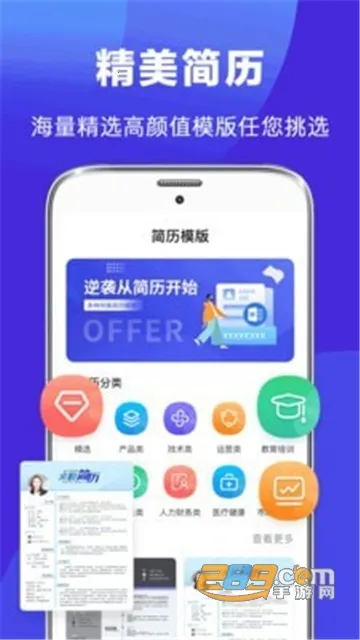 ��������������׿���ֻ���v4.1.5 ��׿���ͼ