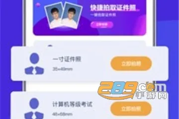 最美简历制作安卓版手机版 最美简历制作安卓版手机版