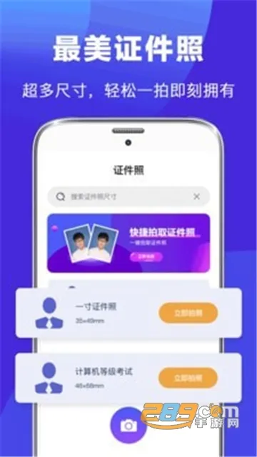 ��������������׿���ֻ���v4.1.5 ��׿���ͼ