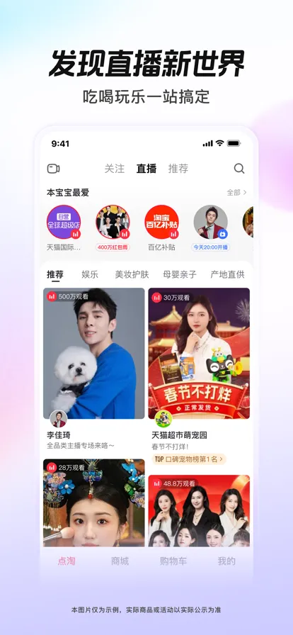 ����2025�ٷ�����v4.21.18 �ٷ������ͼ