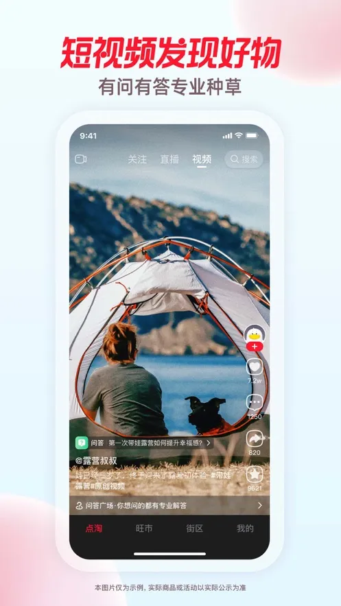 ����2025�ٷ�����v4.21.18 �ٷ������ͼ