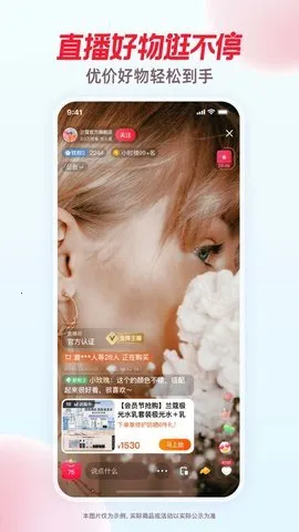 ����2025�ٷ�����v4.21.18 �ٷ������ͼ