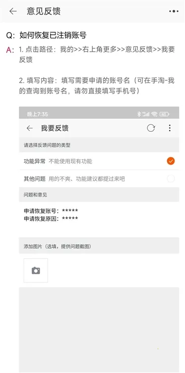 点淘2025官方正版 点淘2025官方正版