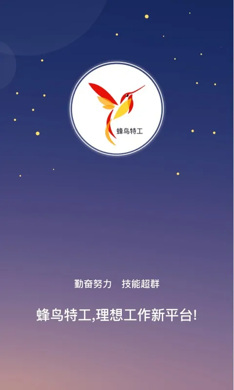 �����ع�(�ع�ð����Ϸ)v4.3.4 �ֻ����ͼ