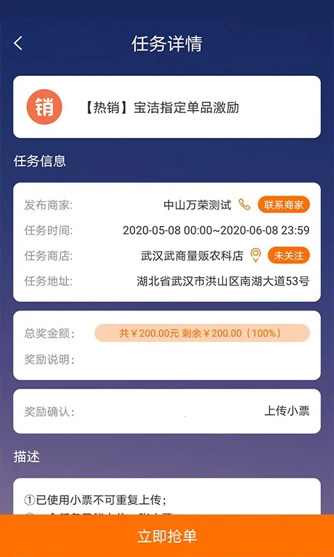 �����ع�(�ع�ð����Ϸ)v4.3.4 �ֻ����ͼ