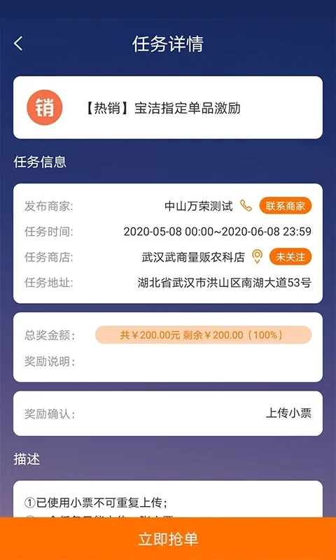 �����ع�(�ع�ð����Ϸ)v4.3.4 �ֻ����ͼ