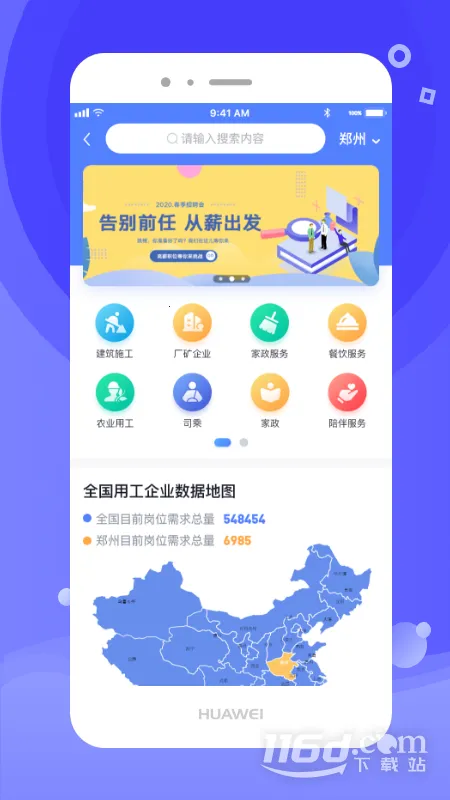 开水壶(信用社交平台) 开水壶(信用社交平台)