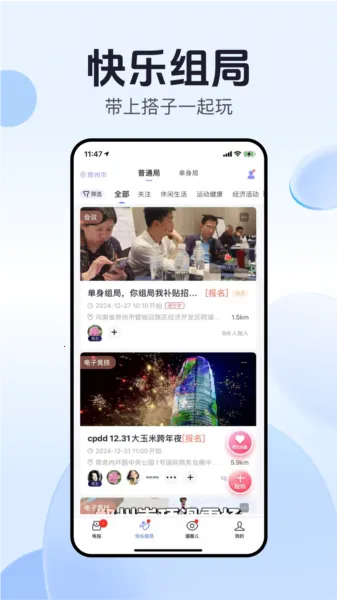 开水壶(信用社交平台) 开水壶(信用社交平台)