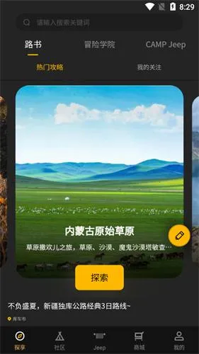 Jeep(������������)