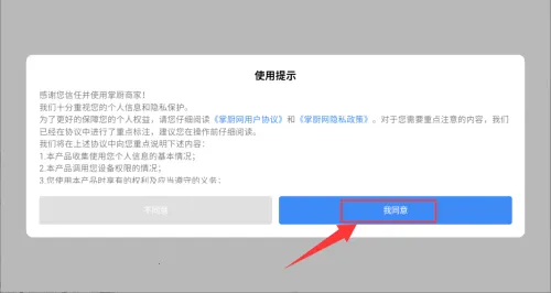 �Ƴ��̼�2025�ٷ����°汾