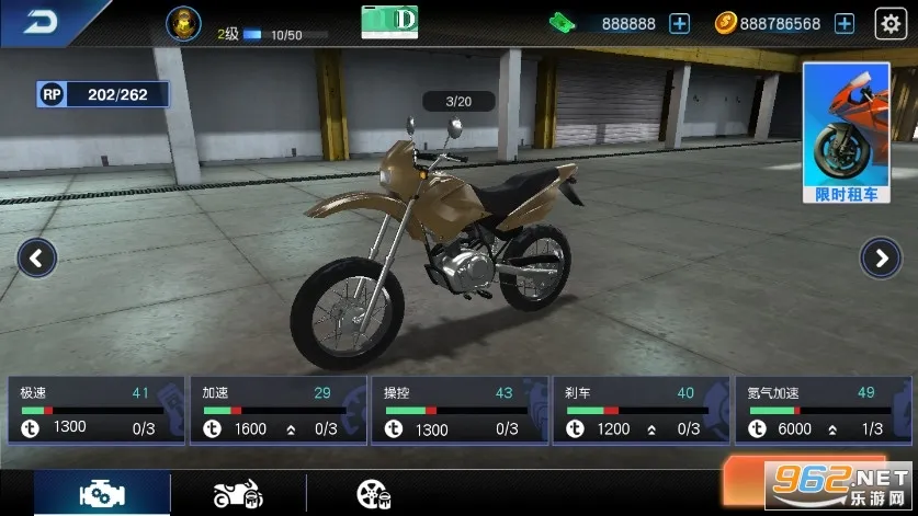 Ħ�г�ģ����(Ħ�о�����Ϸ)v4.0.0 �ٷ������ͼ