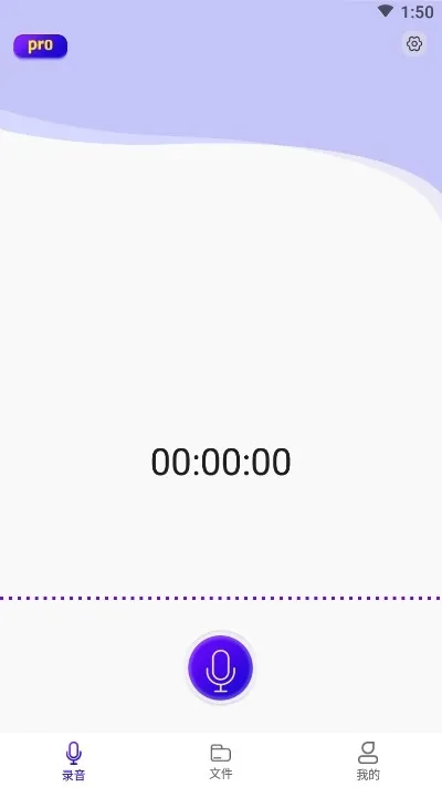 ��������¼����(������¼����Ӧ��)v5.3.0 ��Ѱ��ͼ