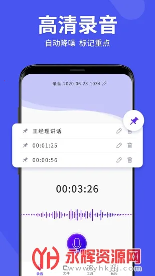 ��������¼����(������¼����Ӧ��)