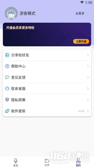 ��������¼����(������¼����Ӧ��)