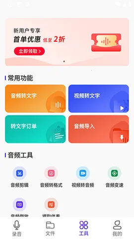 ��������¼����(������¼����Ӧ��)v5.3.0 ��Ѱ��ͼ