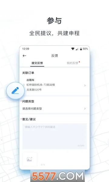 ��̳���(���з�������)v1.14.0 �ֻ����ͼ