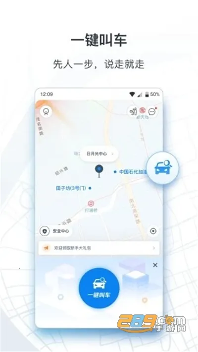 ��̳���(���з�������)v1.14.0 �ֻ����ͼ