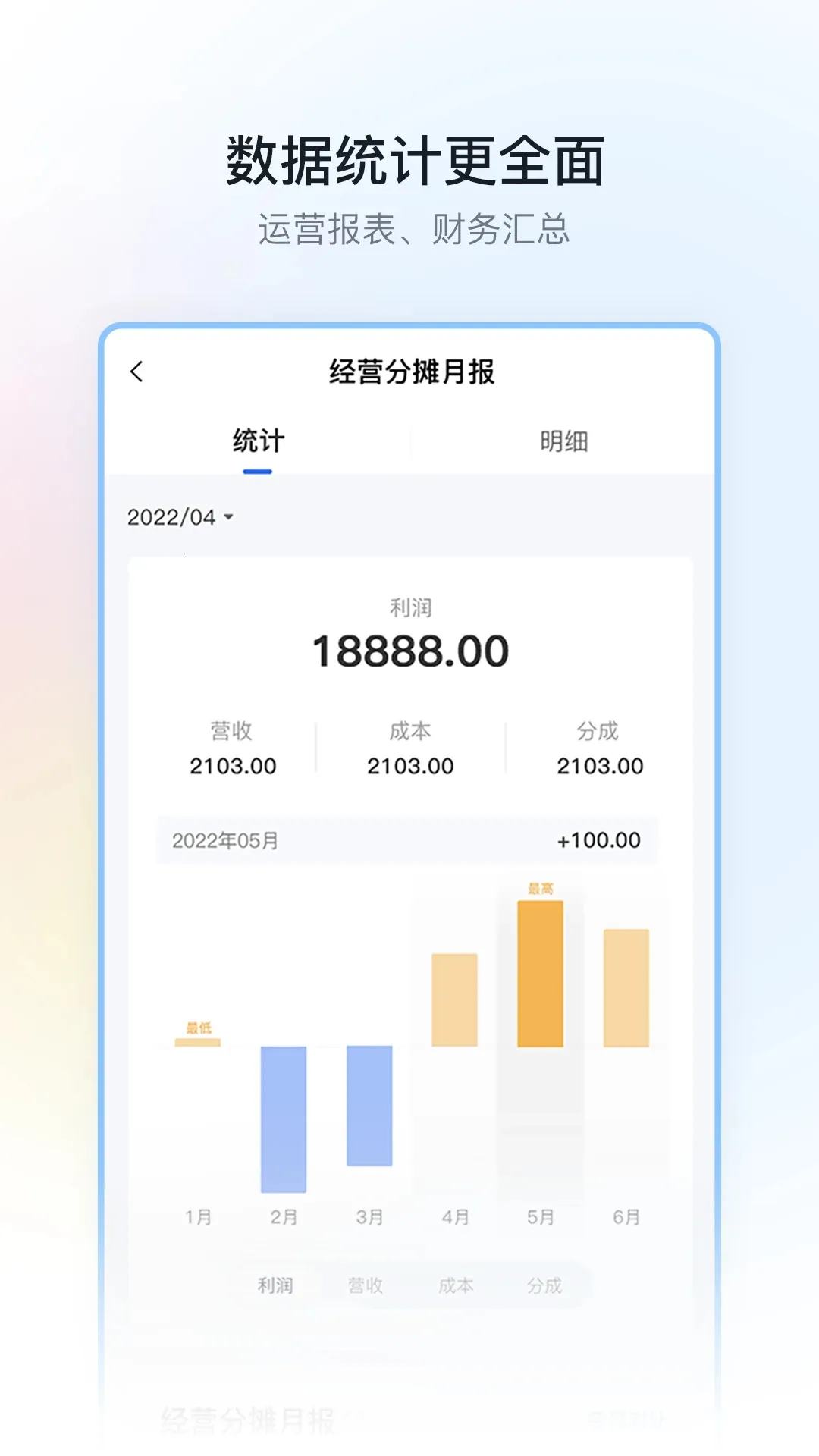 ͣ����������(ͣ������������)v2.9.16 �ٷ������ͼ