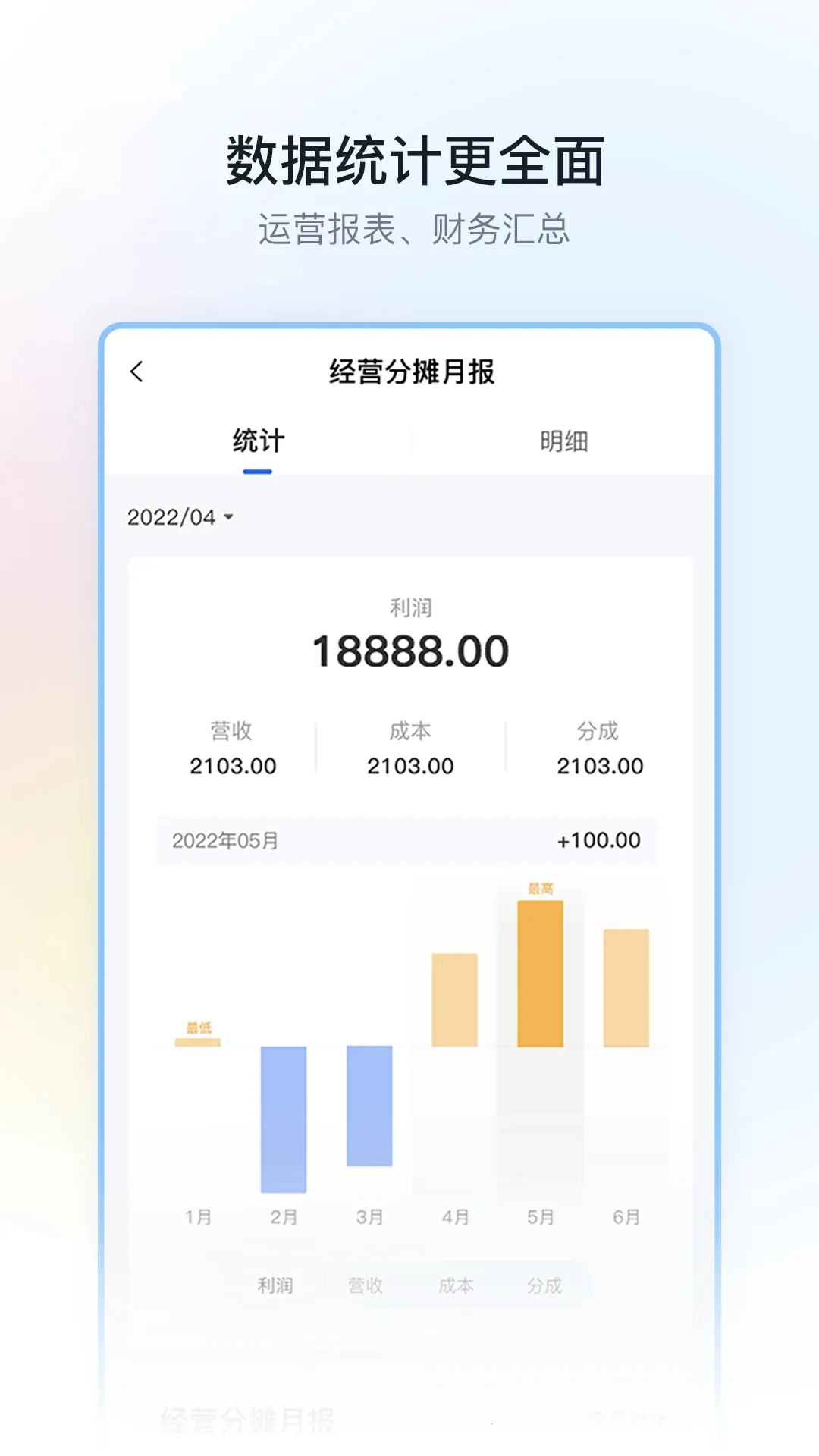 ͣ����������(ͣ������������)v2.9.16 �ٷ������ͼ