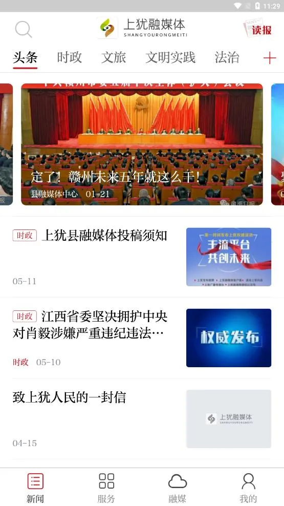 ��������ý��2025�ٷ�����v3.3.4 ��Ѱ��ͼ