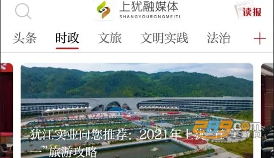 ��������ý��2025�ٷ�����