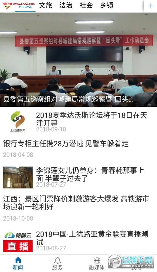 ��������ý��2025�ٷ�����