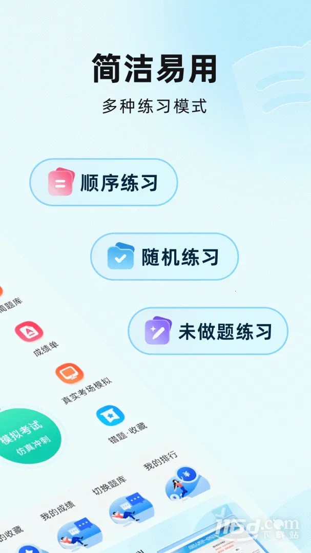 �ݿ�ͨ2025�ٷ����°汾v1.3.3 ��׿���ͼ