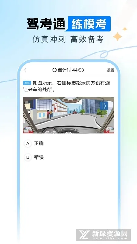 �ݿ�ͨ2025�ٷ����°汾