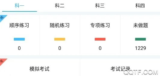 �ݿ�ͨ2025�ٷ����°汾