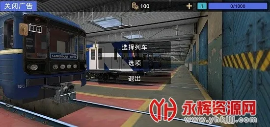 �׶���˹����ģ����(������ʻ��Ϸ)v1.0.0 �ٷ������ͼ