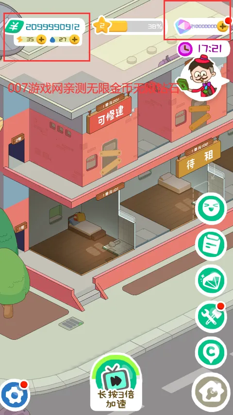 ����ģ����(����ģ�⾭Ӫ��Ϸ)v2.8.40 ��Ѱ��ͼ